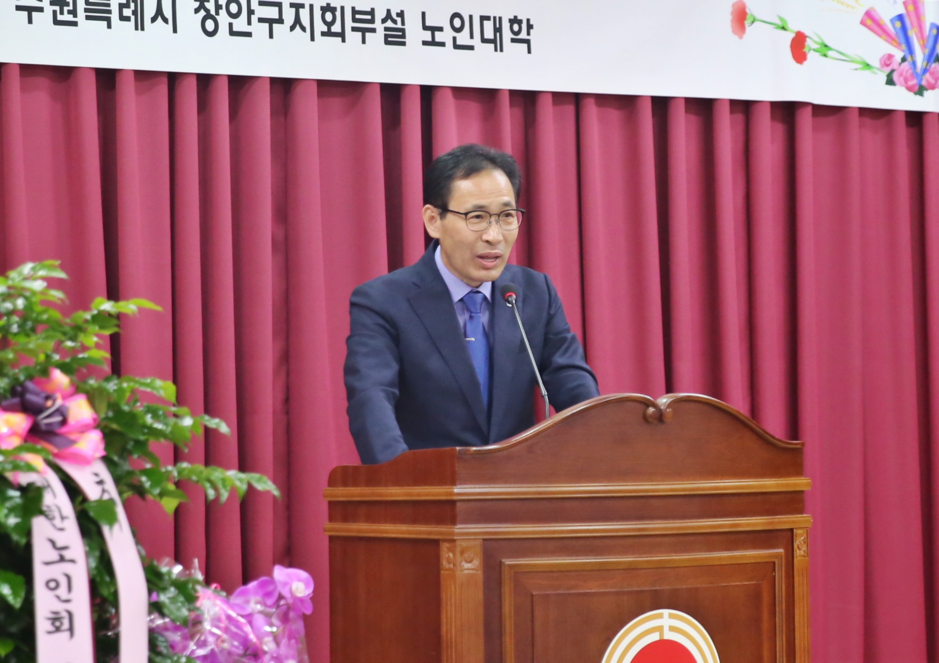 25기 노인대학 졸업식4번 사진